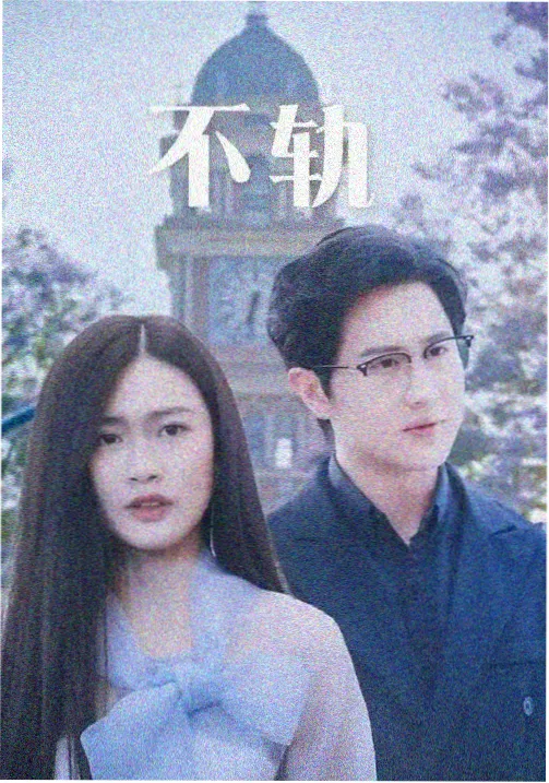眼泪女王 韩剧高清观看