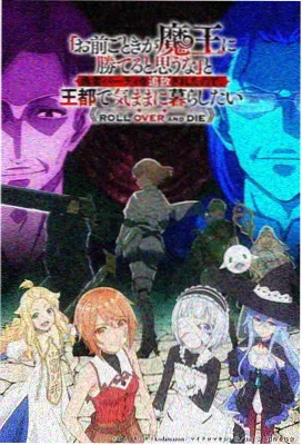 鬼灭之刃 柱训篇 动漫排行
