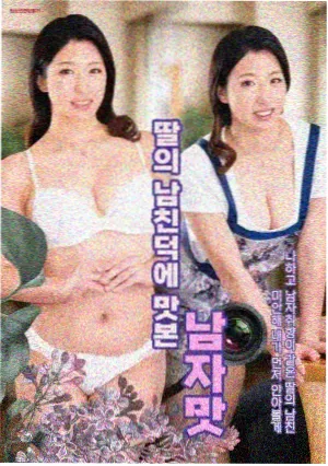 戴洛克之屋 英剧在线观看