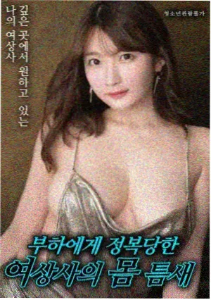 封神第二部 奇幻动作电影