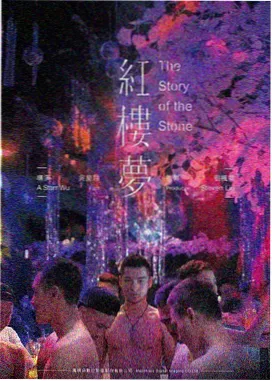 酱园弄 悬疑电影在线观看