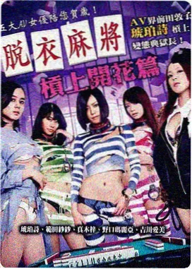 头脑特工队2 动画电影在线观看