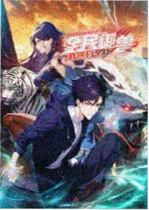 伍六七 国产动漫高清观看